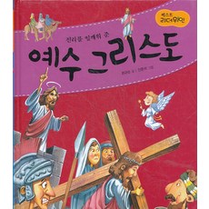 베스트리더위인
