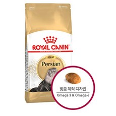 로얄캐닌 캣 페르시안 2kg 4kg 10kg