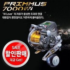 은성프라이머스7000w