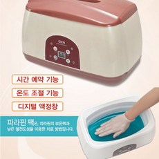파라핀베스[1P1E 손발마사지 파라핀베스 PS-300/아이젠 ]액세서리패션잡화L1-A116606생활용품소품NEW신상품HJ7K-Q116606인테리어선물, 본상품선택