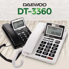 dt-3360