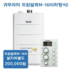 귀뚜라미트윈알파