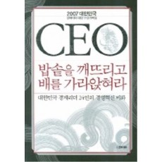 업소용중고밥솥