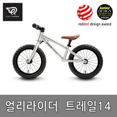 얼리라이더밸런스바이크