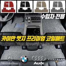 cgv골드클래스선물