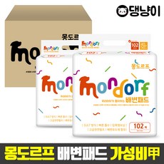페트몽
