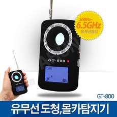 gt-800