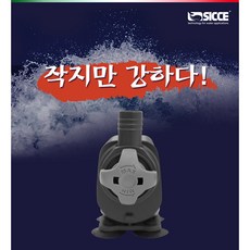 시세싱크라나노