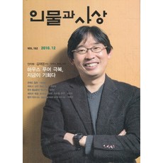 게이머즈2010년