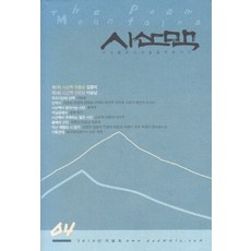 2010년도전화기충전기