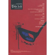 2010년도전화기충전기
