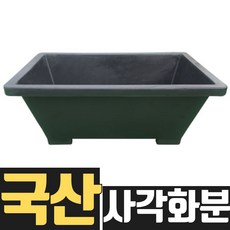 열방 직사각 블루베리 화분 고무 대형화분 베란다텃밭 아로니아 도로 옥상 베란다 큰 도매 분갈이 고추 토마토 피망 플라스틱 빈 조경 다라 다라이 특대형 원형 분재아파트 상추키우기 집 대용량 깻잎 키우기 아파트 실외 외부 분재 딸기 치커리 초대형