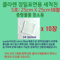 클라렌렌즈 TOP01