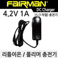 li-ion충전기