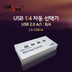 스캐너선택기