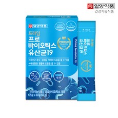 일양약품 프라임 프로바이오틱스 유산균19(특허 김치유산균 함유)30포(1개월), 60g, 8개