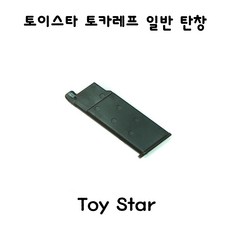 토카레프