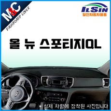 엠앤씨 올뉴스포티지QL 대쉬보드커버 (~2018년 7월), 스웨이드원단+블랙라인, 센터스피커-있음