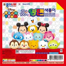 마이멜로디색종이