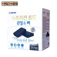뉴트리션트릿100p