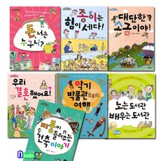 지붕건축서적