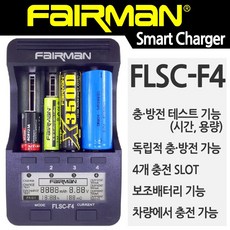 li-ion충전기