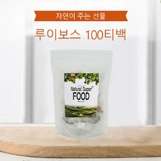 블루베리루이보스티백