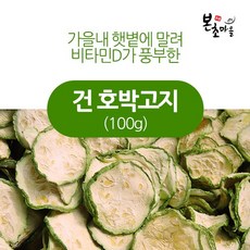 초록마을애호박