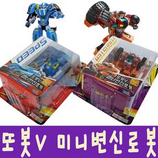 또봇 TOP01