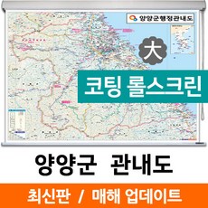양양지도