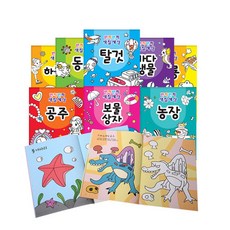 그린핑거스쿨세트