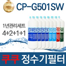 쿠쿠부품