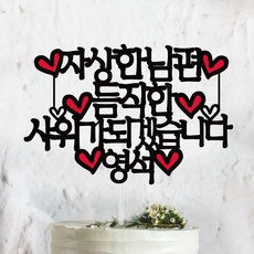 남편지침서
