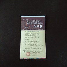 김대기커피