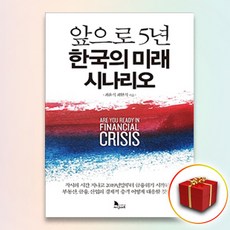 시나리오쓰는법도서