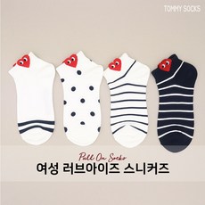 미우미우삭스스니커즈