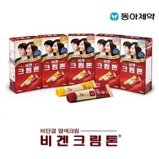 비겐 크림톤 염모제