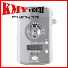 가스누설차단기