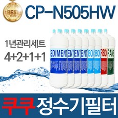 쿠쿠영업용밥솥50인용