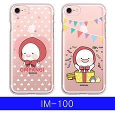 아이엠백 옴팡e 버블리 투명젤 IM_100 케이스 젤리케이스 투명케이스 IM100케이스 클리어케이스 아이엠백케이스