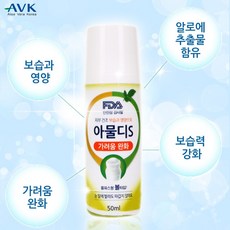 AVK 아물디S, 50ml, 1개