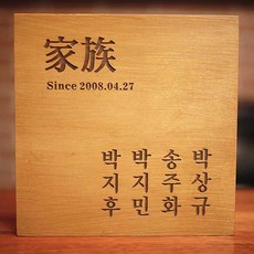 성무선악설