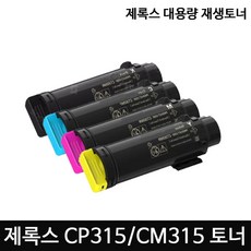 cm315z
