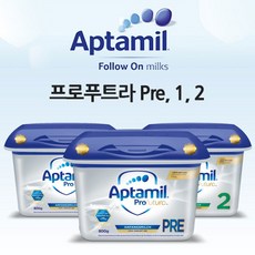 압타밀프로푸트라1단계내수용
