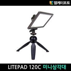 lp120c
