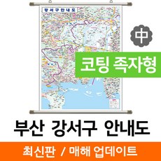 강서구지도