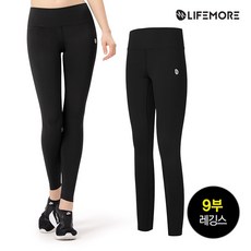 라이프워크레깅스