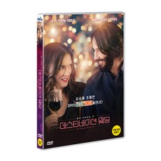 데스티네이션태닝