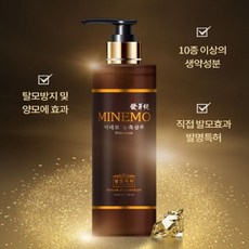 미네모 미네모샴푸, 1개, 250ml