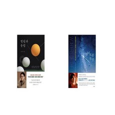 떨림과울림